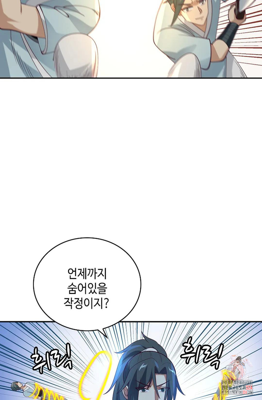 무련전봉 1121화 66