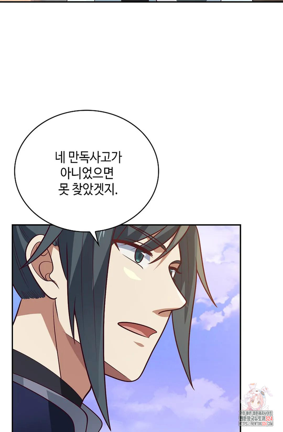 무련전봉 1121화 69