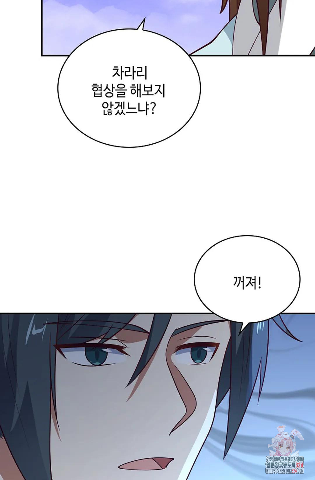 무련전봉 1121화 71