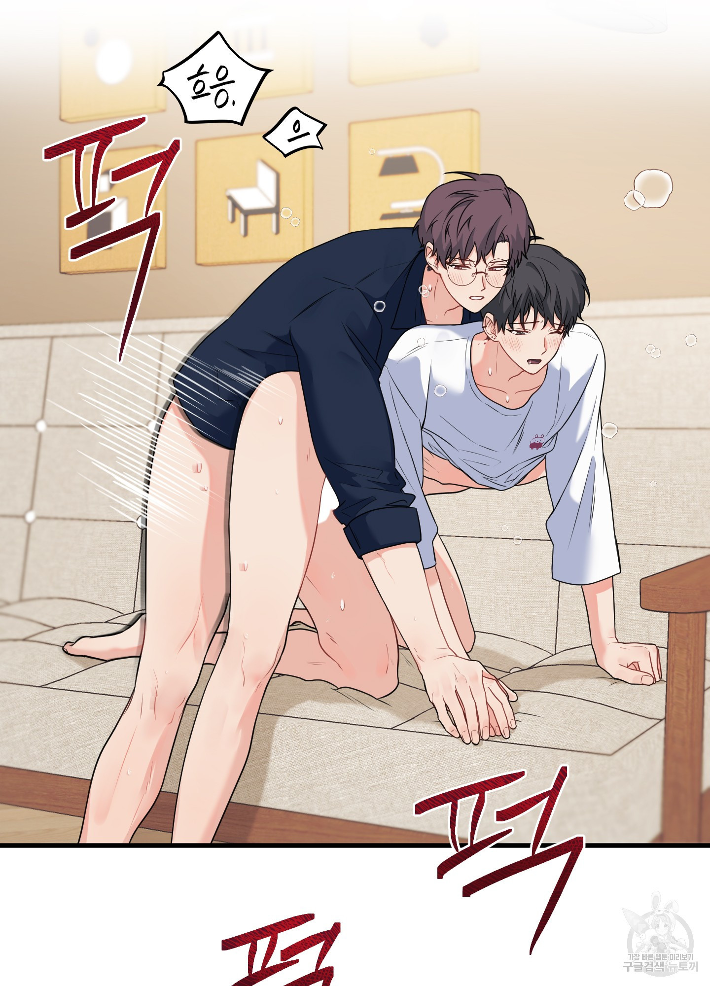 블러드 앤드 러브 시즌2 7화 2