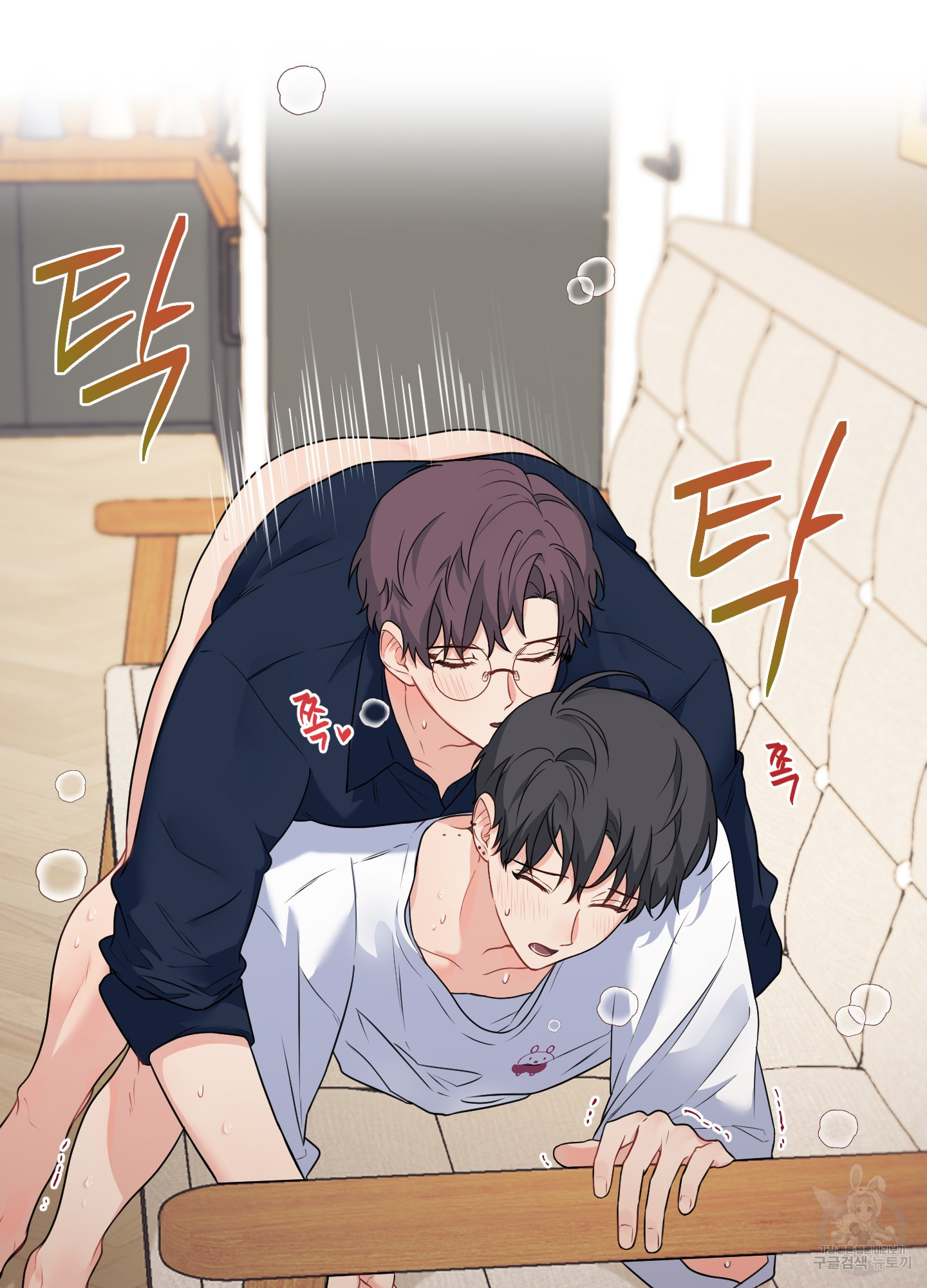 블러드 앤드 러브 시즌2 7화 7