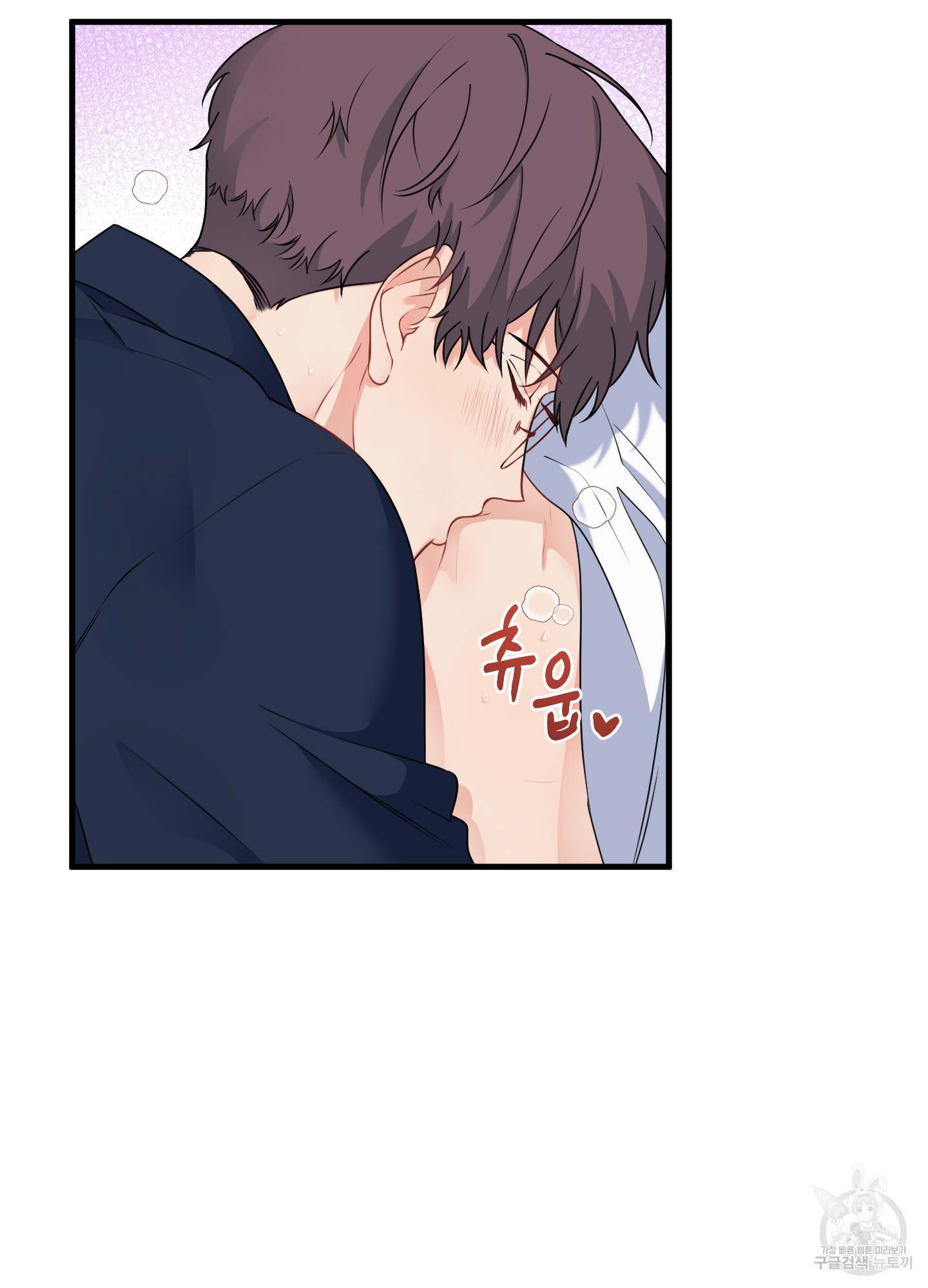 블러드 앤드 러브 시즌2 7화 11