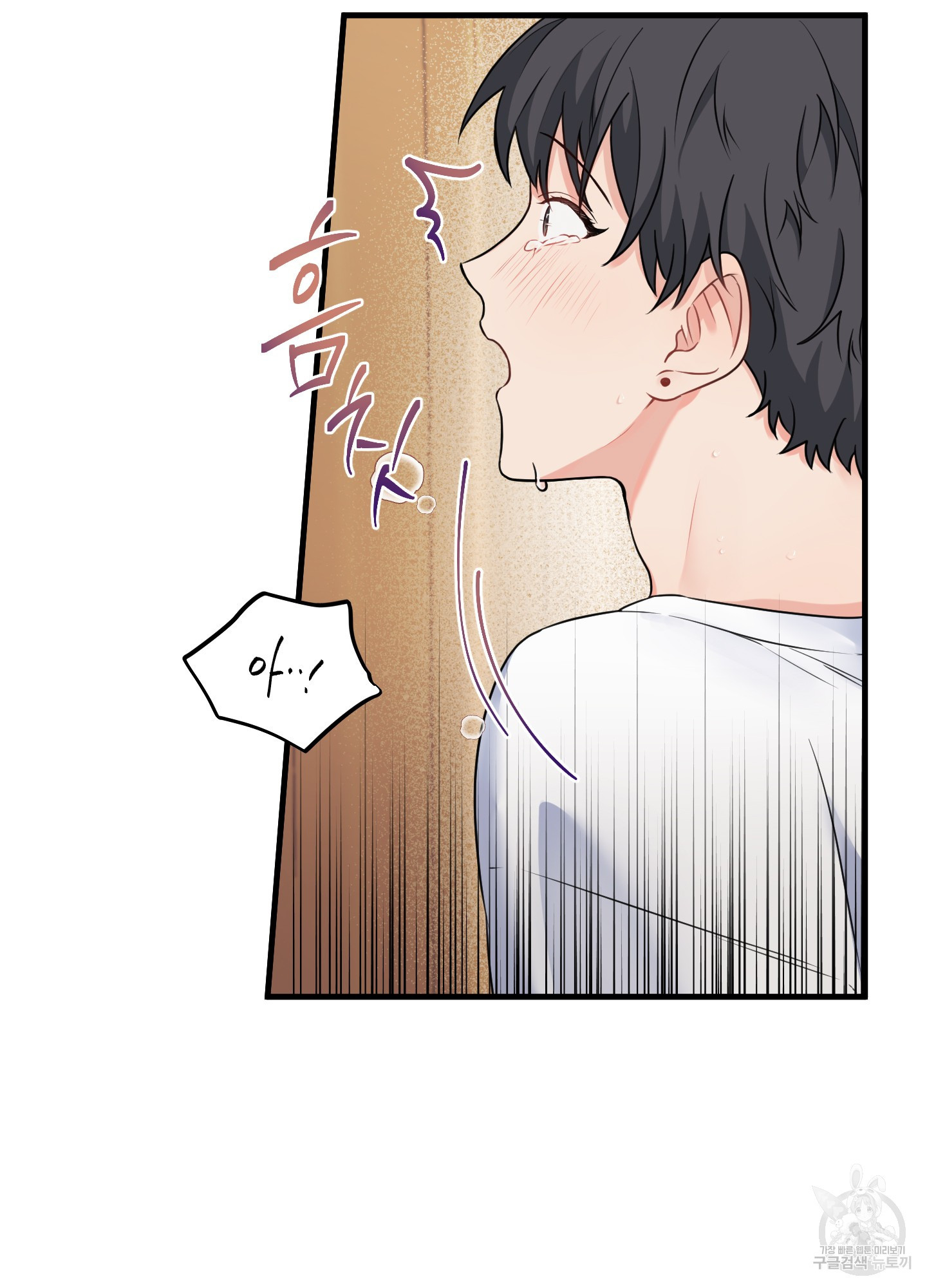 블러드 앤드 러브 시즌2 7화 12