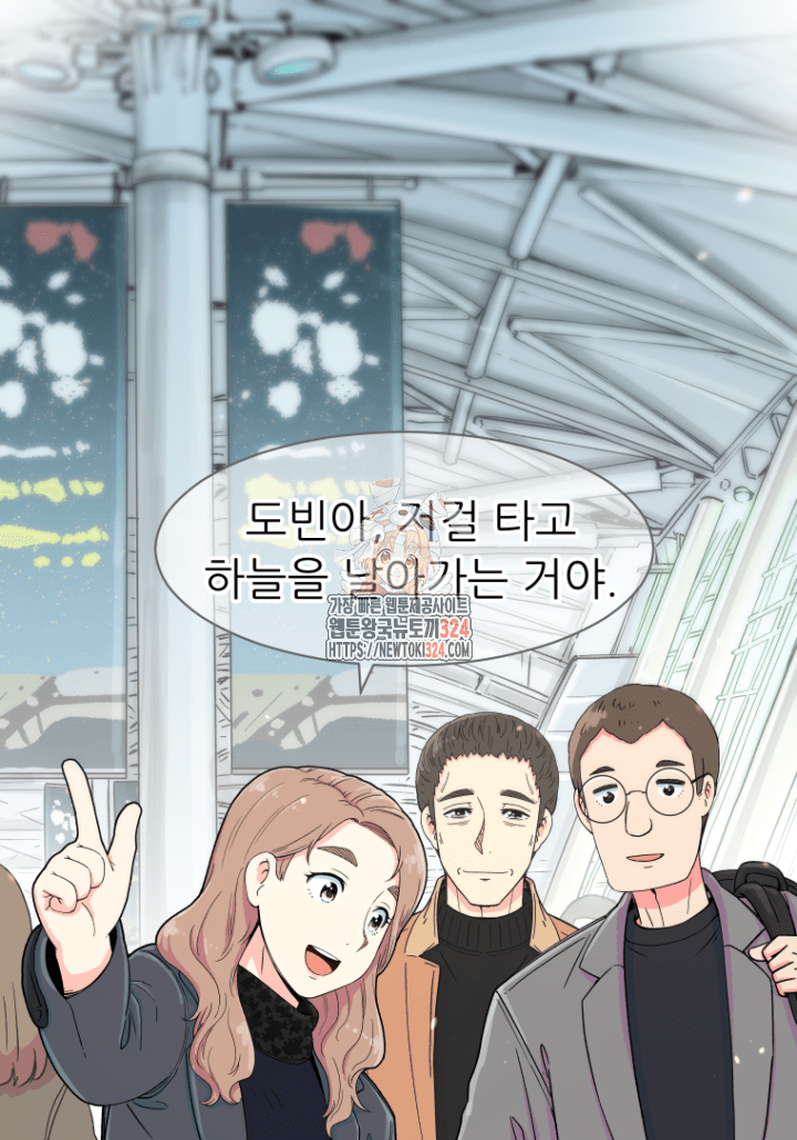 다시 태어난 베토벤 9화 1