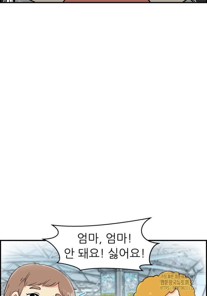 다시 태어난 베토벤 9화 6