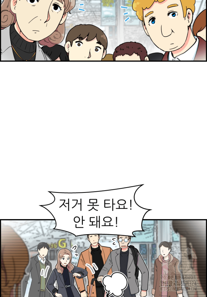 다시 태어난 베토벤 9화 7