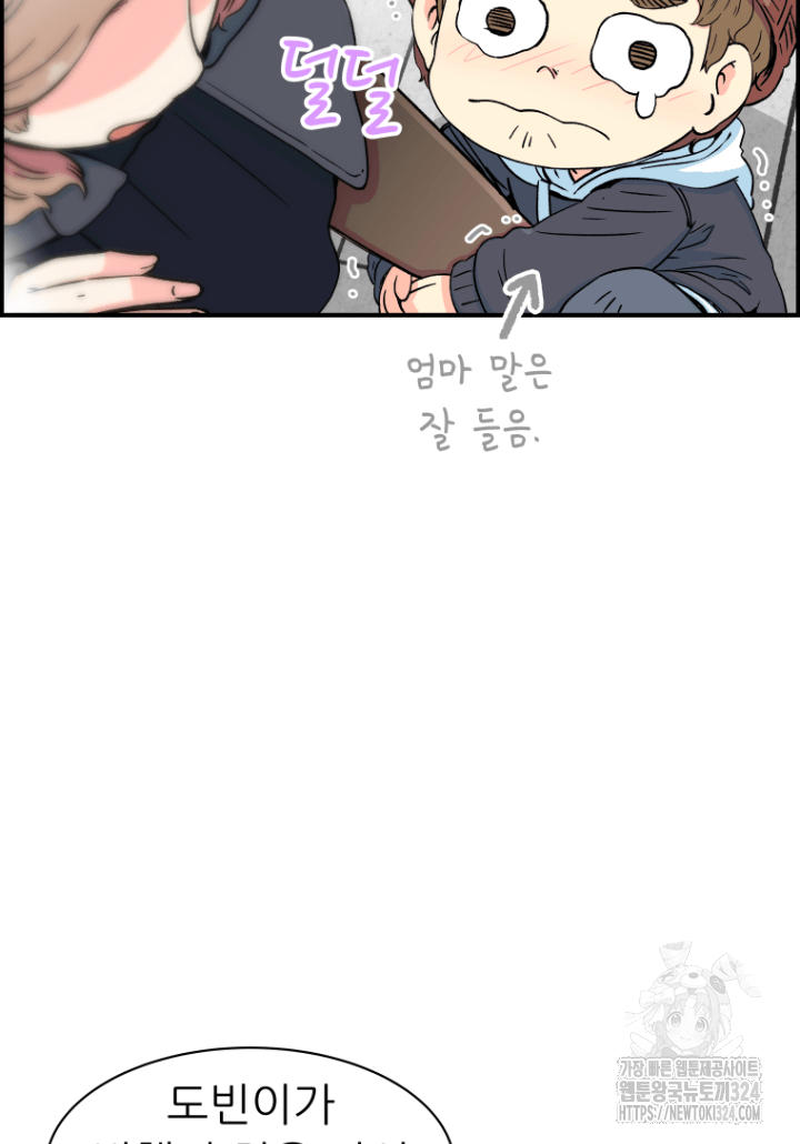 다시 태어난 베토벤 9화 10