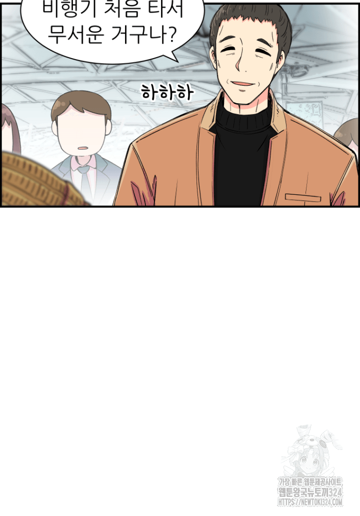 다시 태어난 베토벤 9화 11