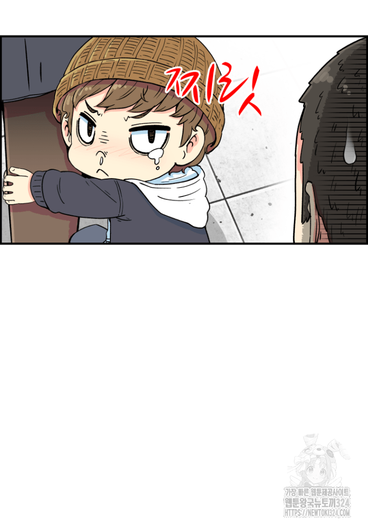 다시 태어난 베토벤 9화 12