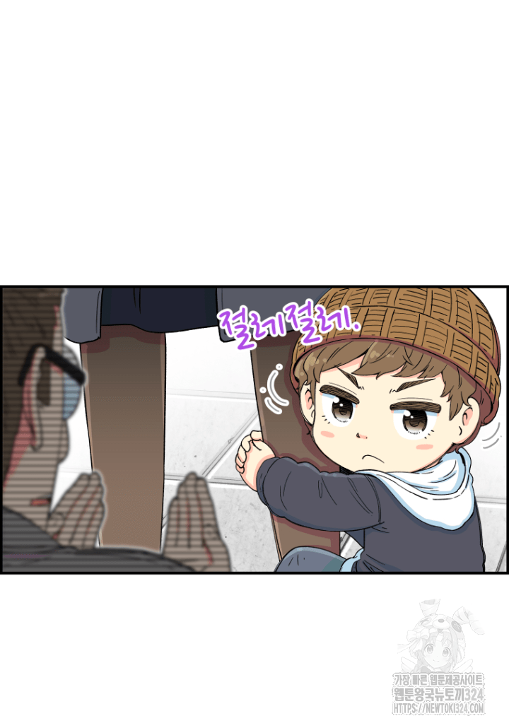 다시 태어난 베토벤 9화 16
