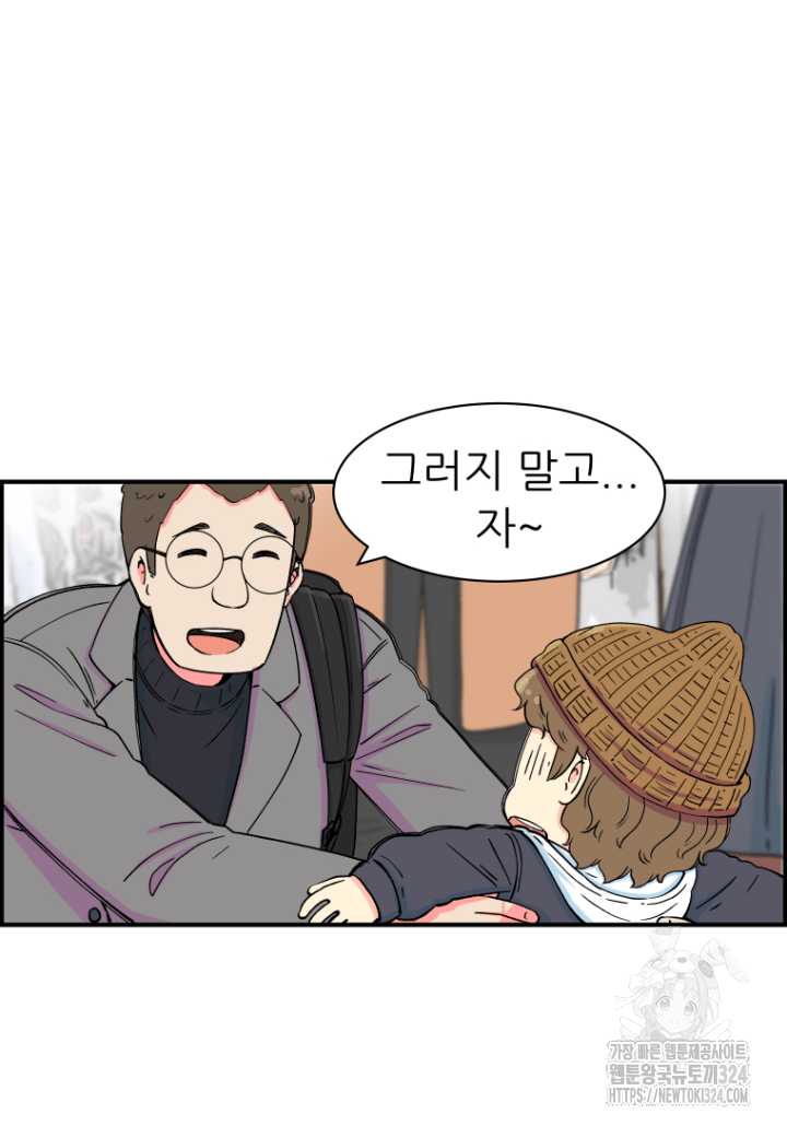 다시 태어난 베토벤 9화 17