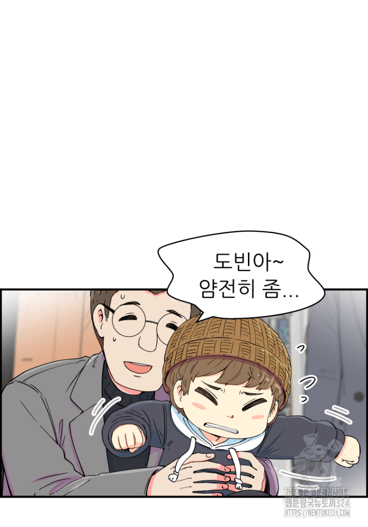 다시 태어난 베토벤 9화 19