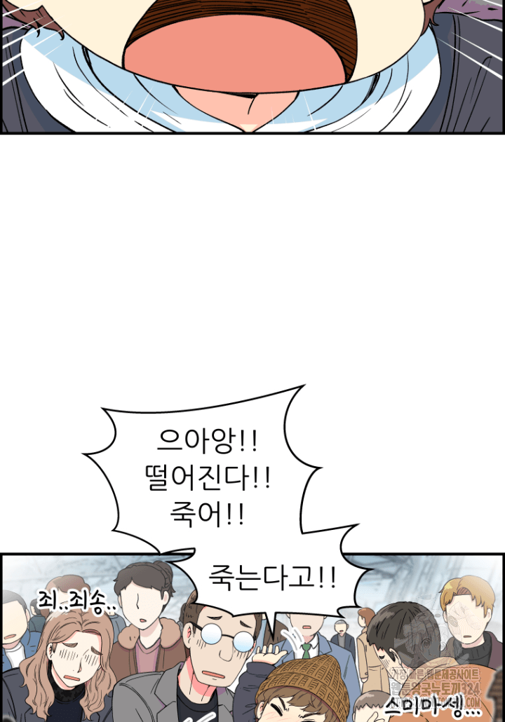다시 태어난 베토벤 9화 21