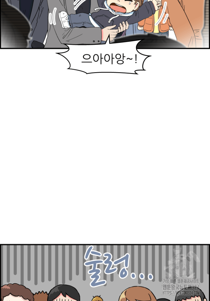 다시 태어난 베토벤 9화 22
