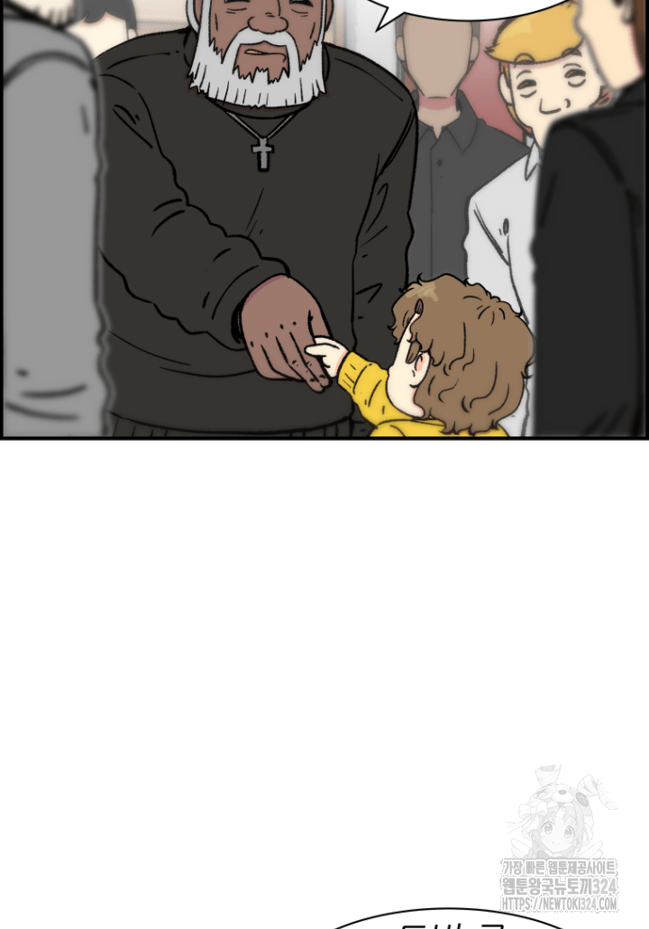다시 태어난 베토벤 19화 9