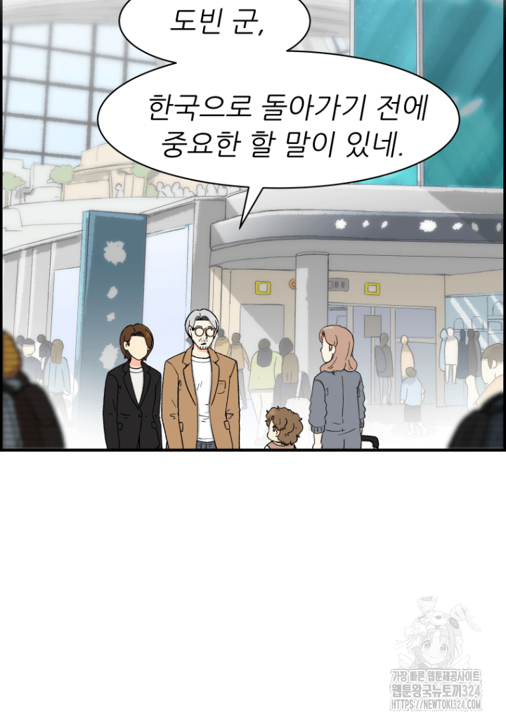 다시 태어난 베토벤 19화 13