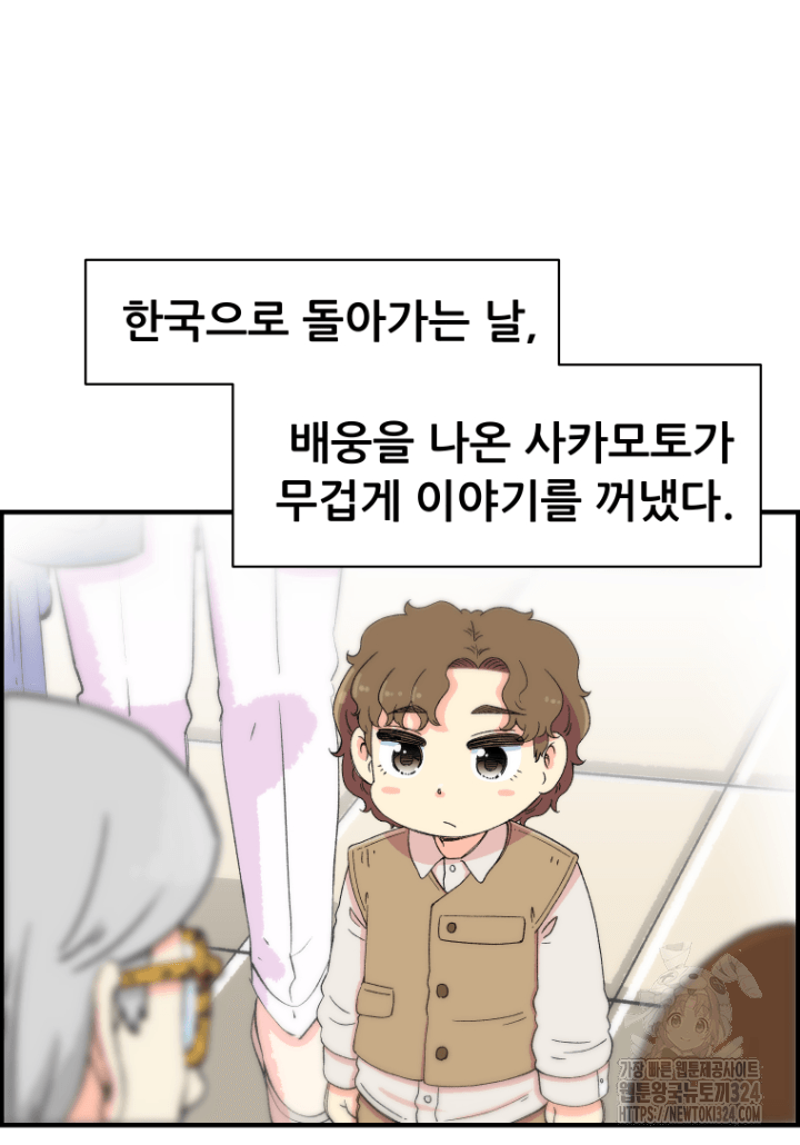다시 태어난 베토벤 19화 14
