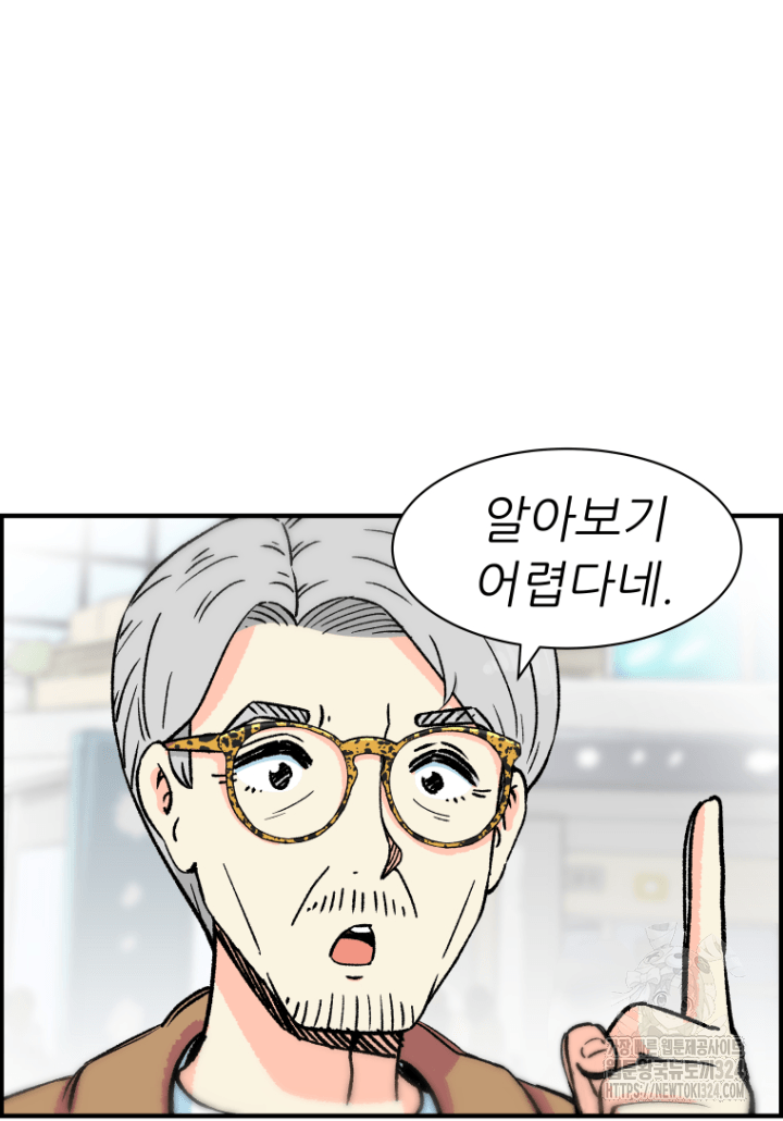 다시 태어난 베토벤 19화 19
