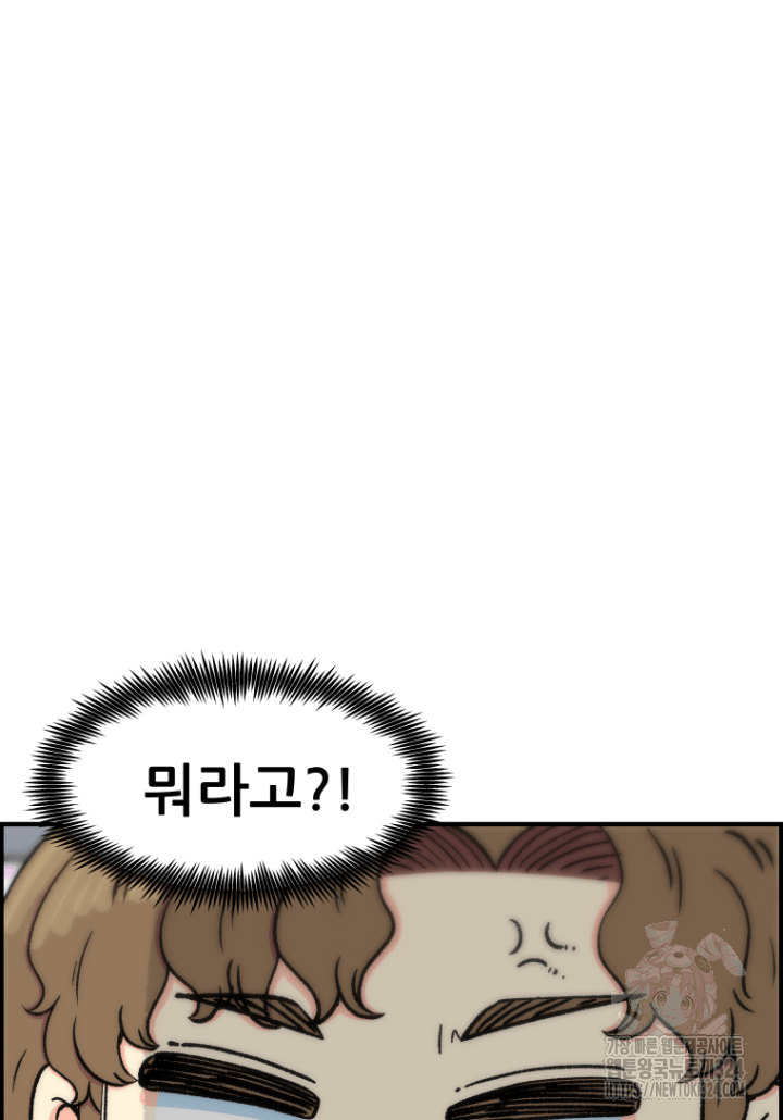 다시 태어난 베토벤 19화 20
