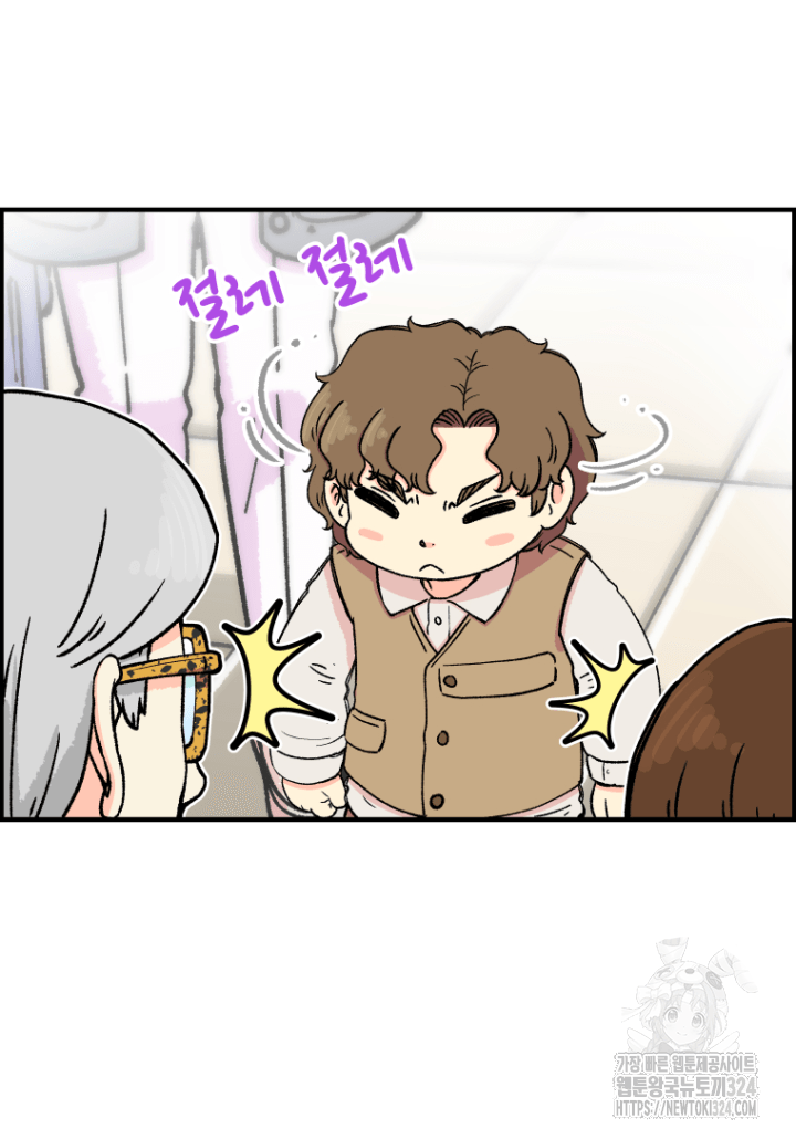 다시 태어난 베토벤 19화 32