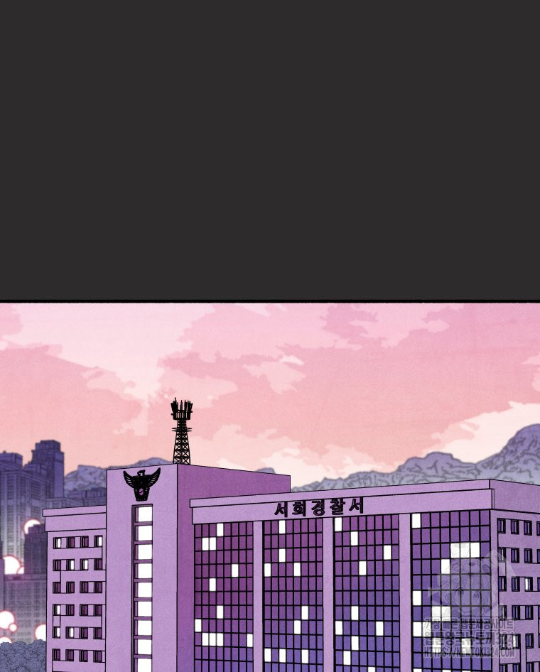 불공정 게임 29화 13