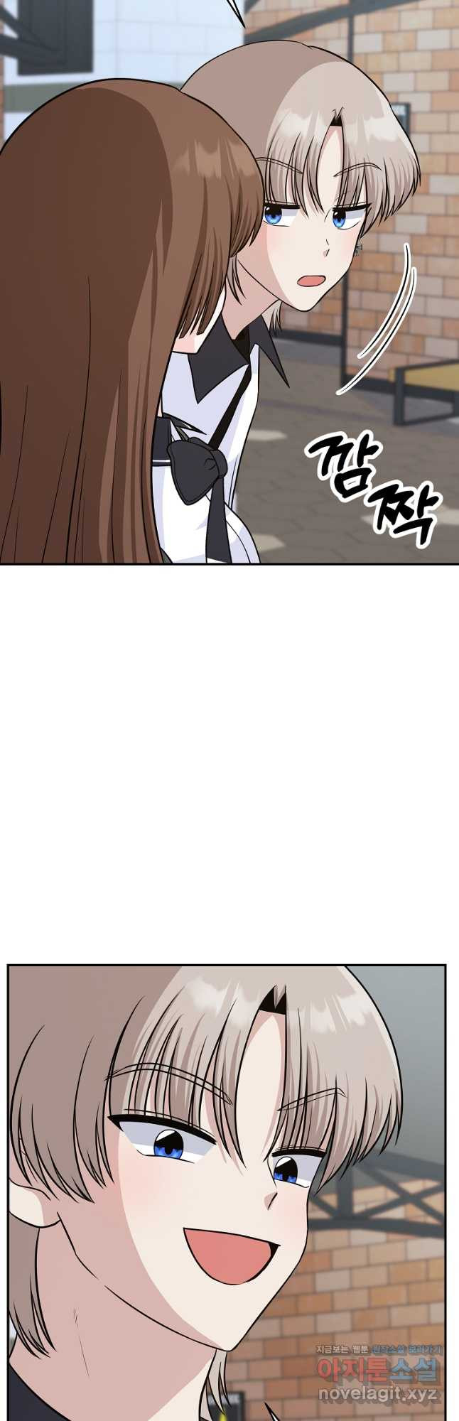 8470원만 주면 키스해 주는 놈 18화 24