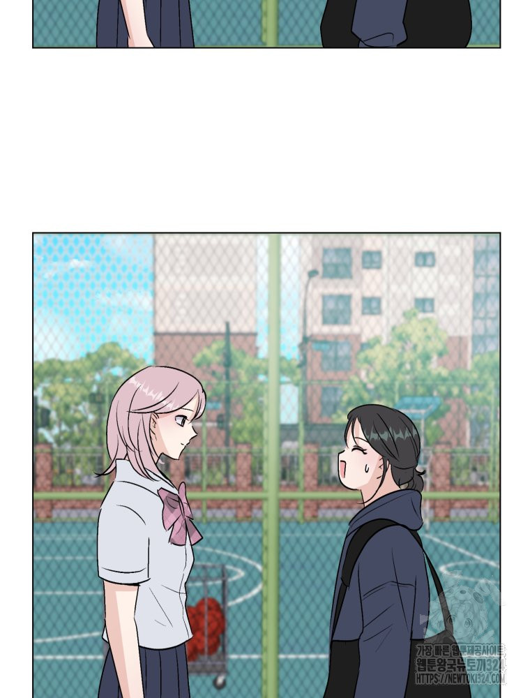 스포주의 하이틴 54화 7