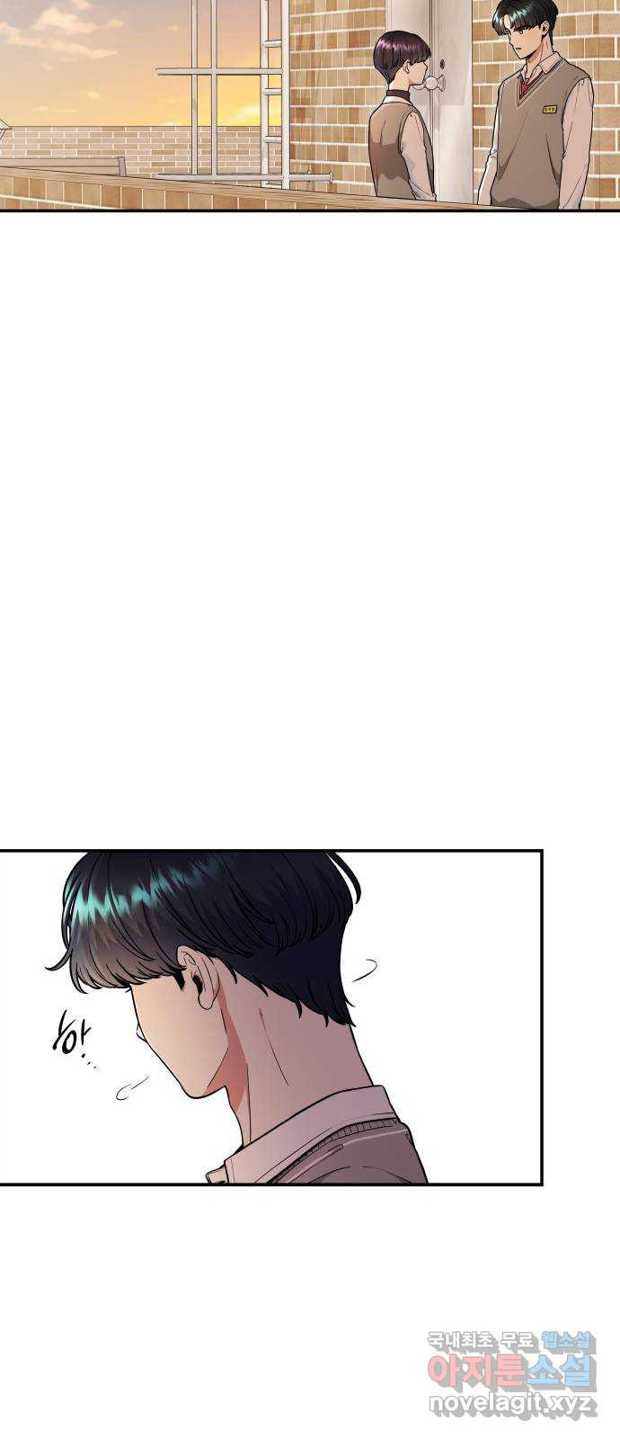 뜨거운 홍차 46화 5