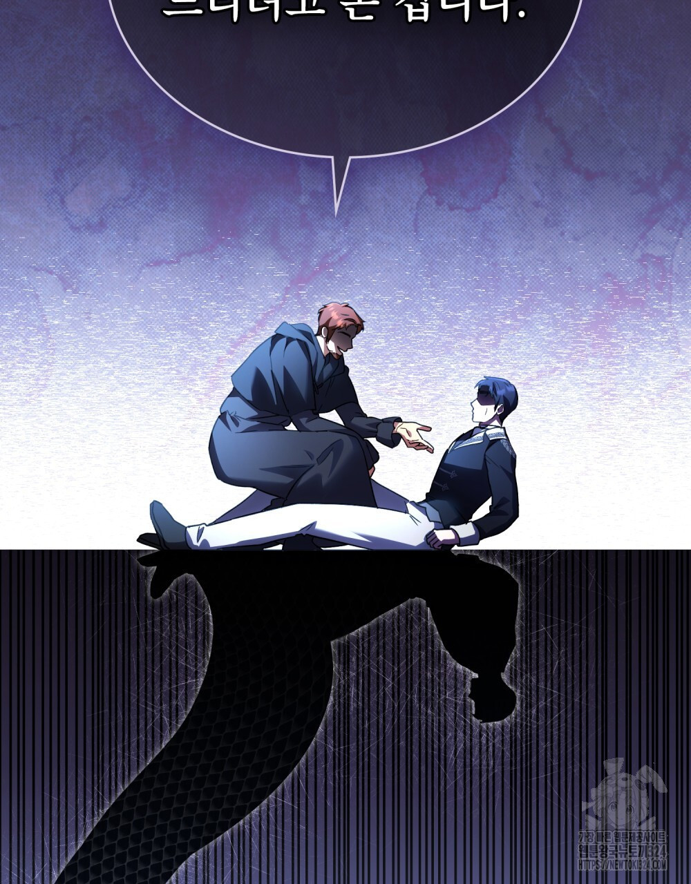 상냥한 원수와의 정략결혼 47화 14
