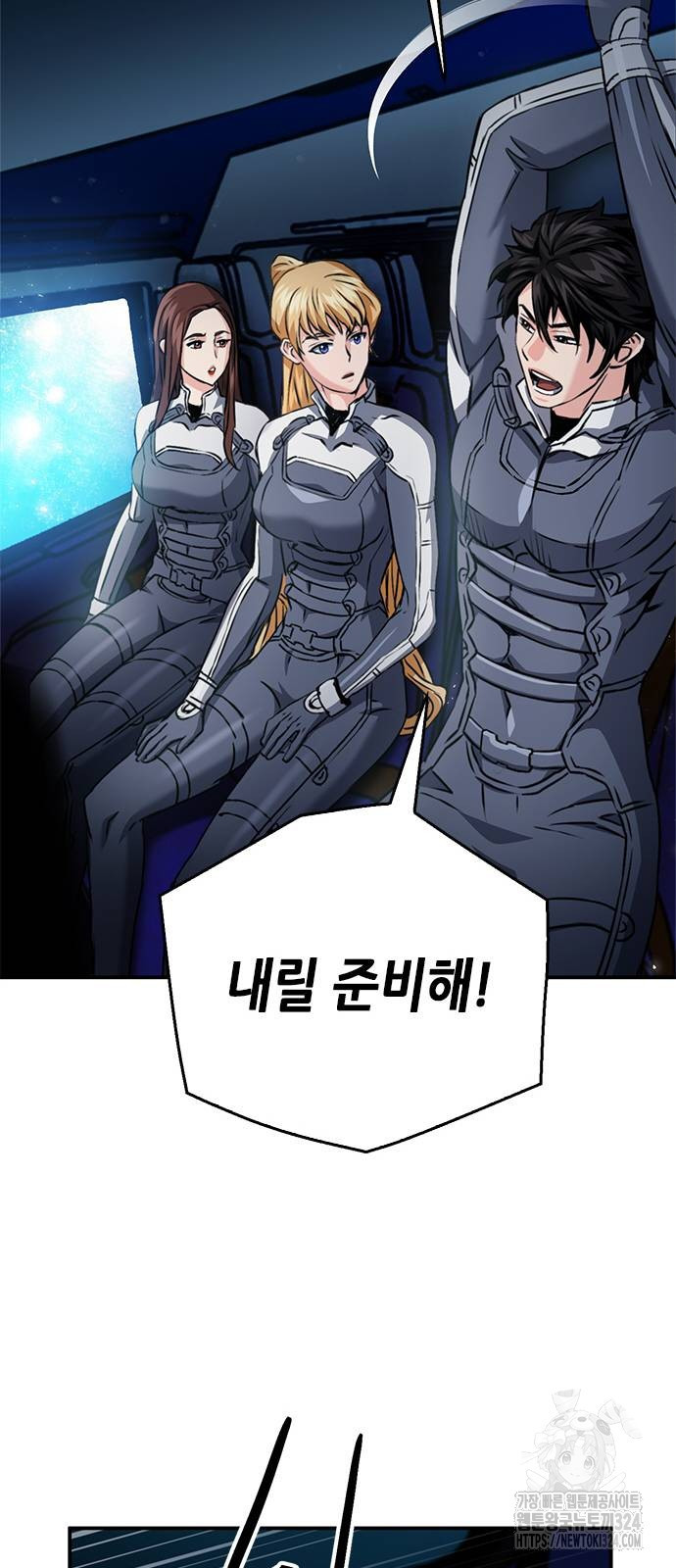 서울역 드루이드 132화 22