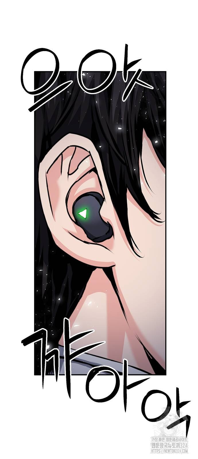 서울역 드루이드 132화 97