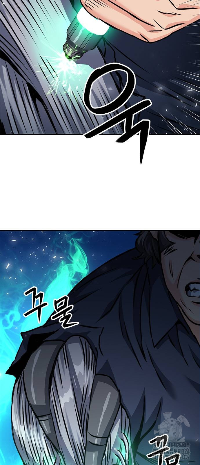 서울역 드루이드 132화 104
