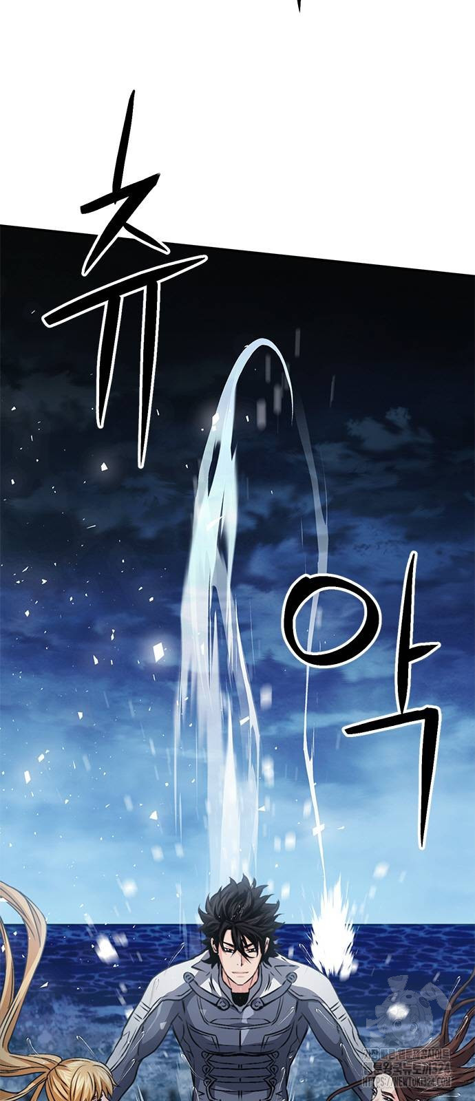 서울역 드루이드 132화 131