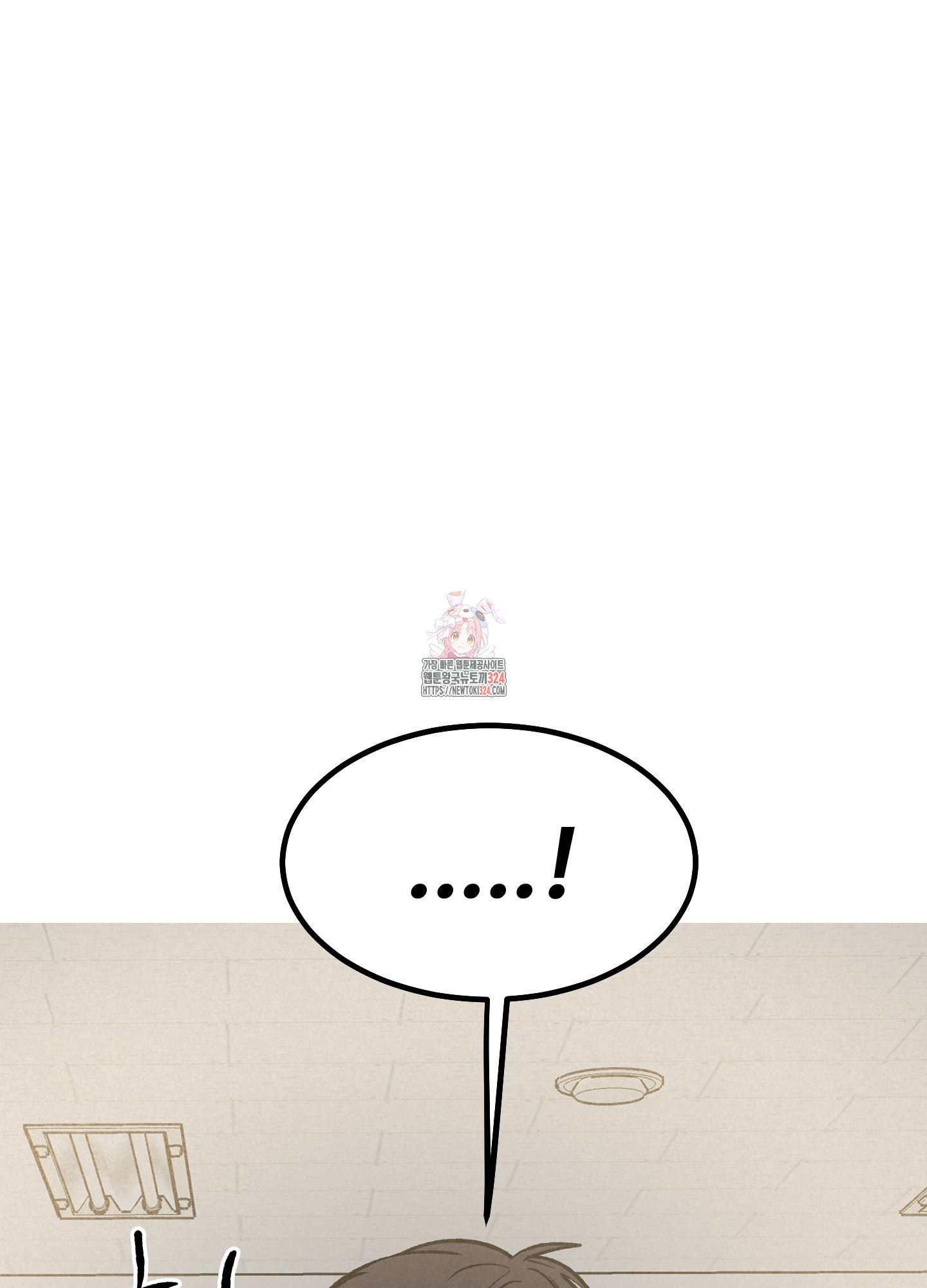 홍점 19화 1
