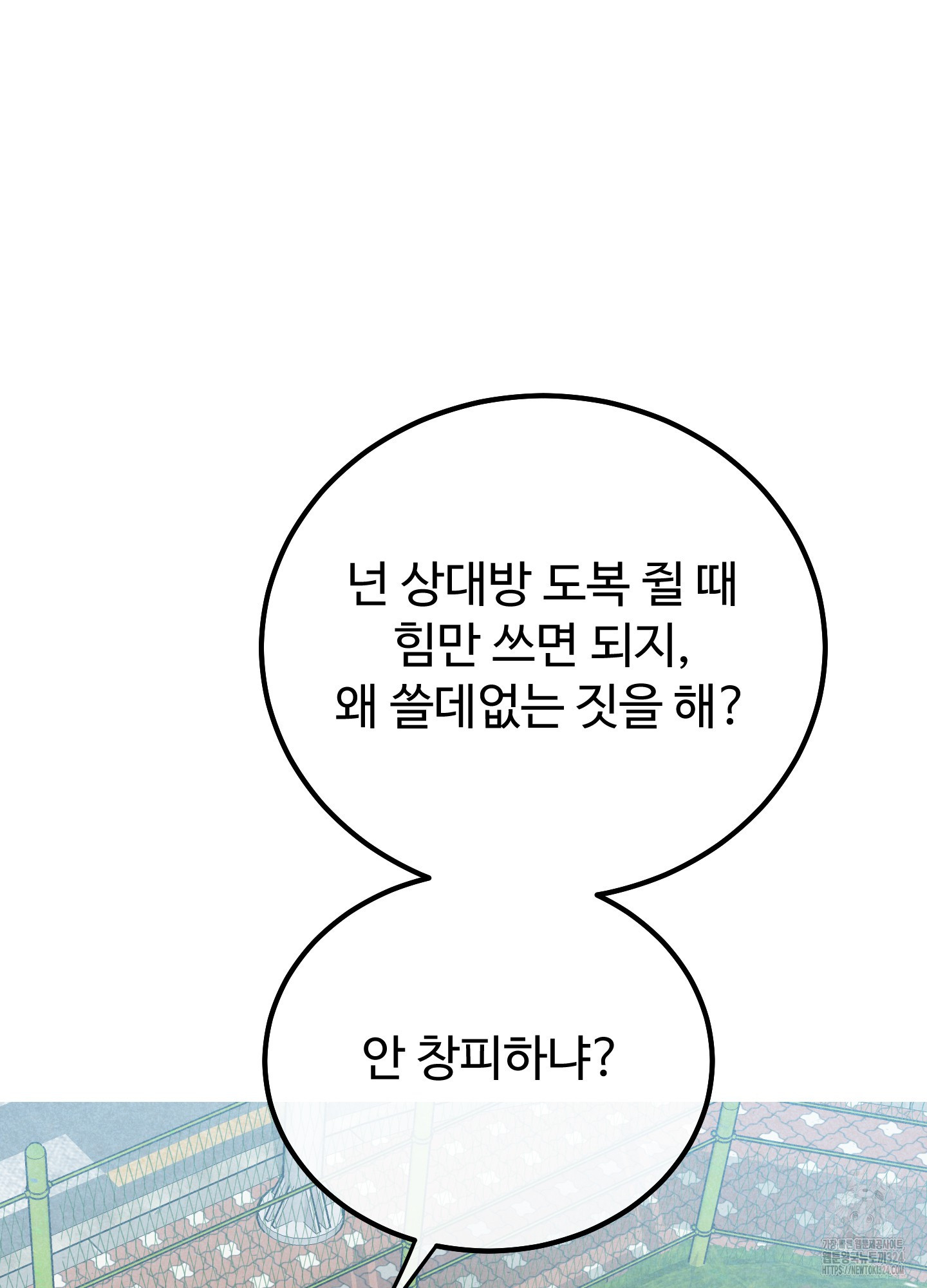 홍점 19화 9