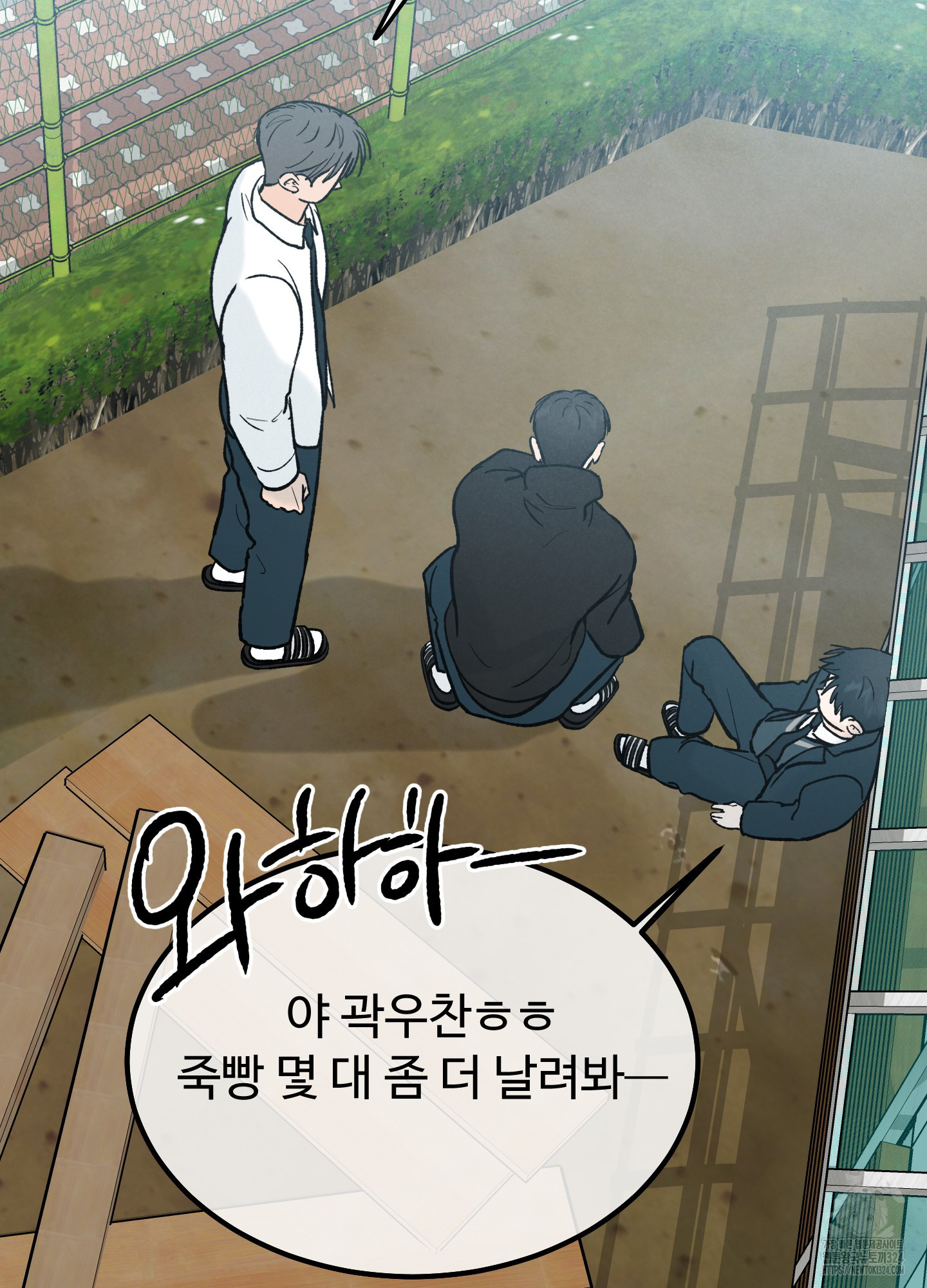 홍점 19화 10