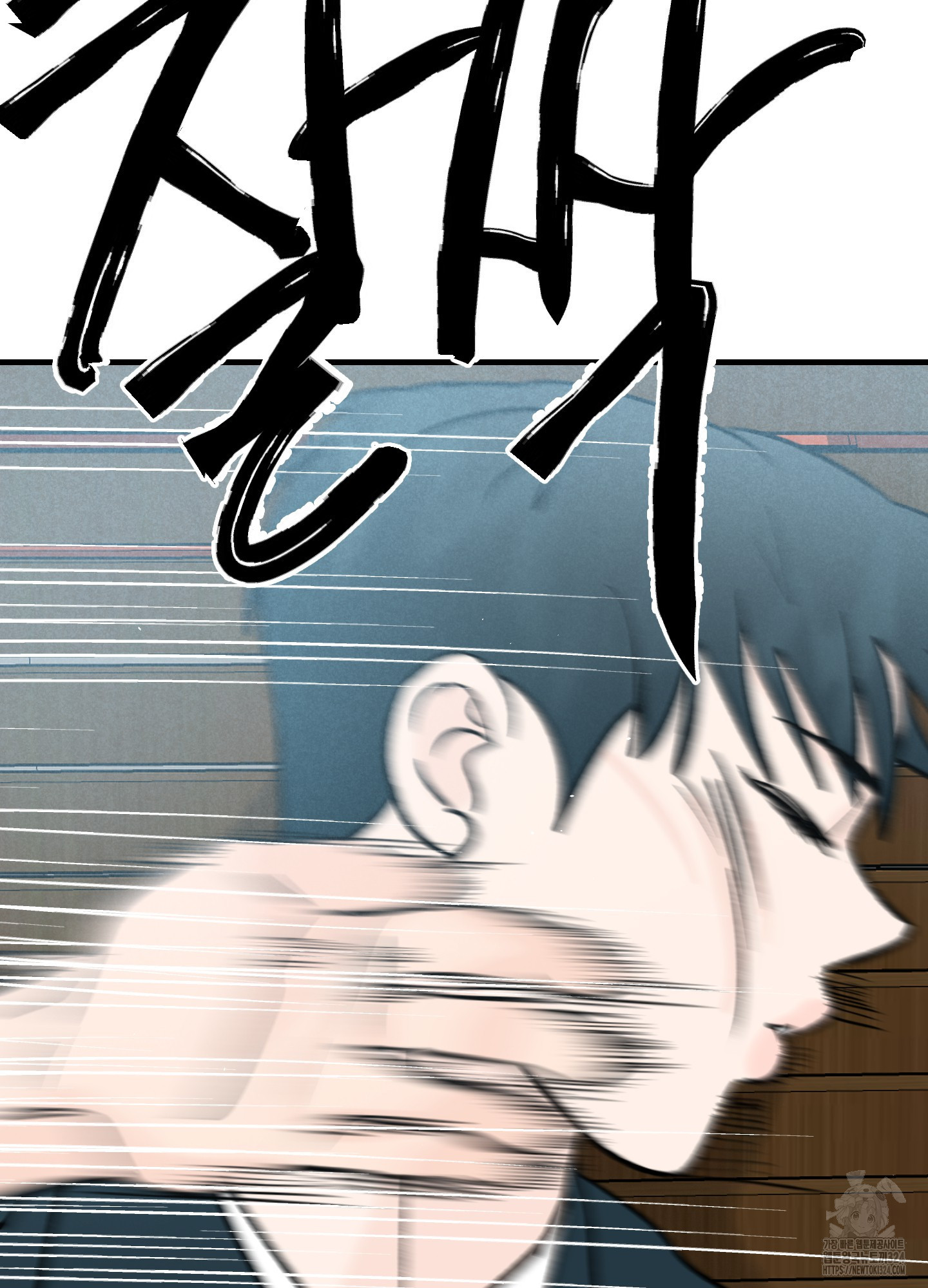 홍점 19화 13