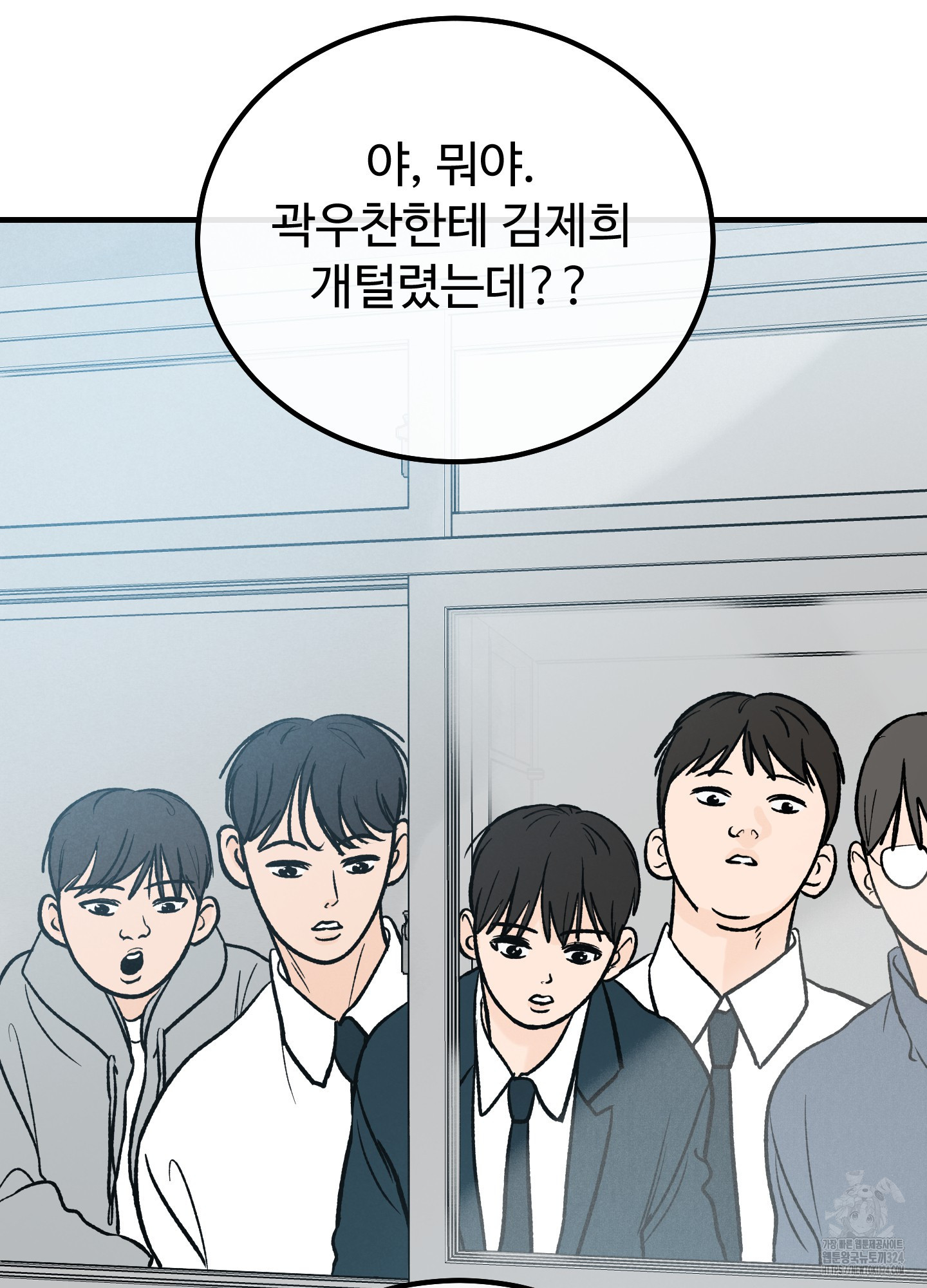 홍점 19화 21