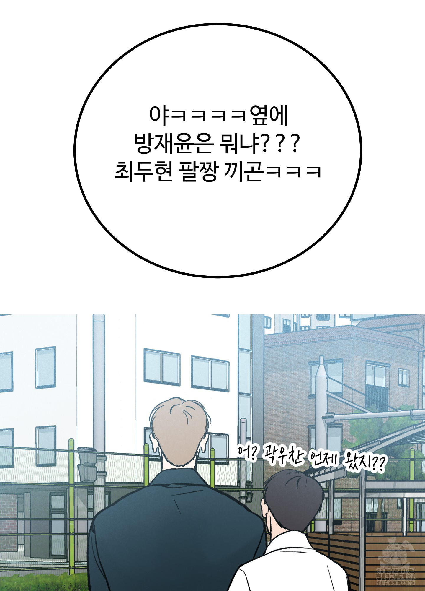 홍점 19화 25