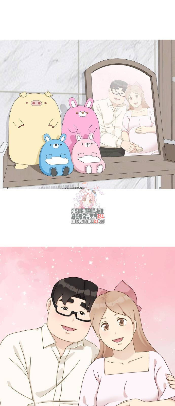 개를 낳았다 외전 15화 1