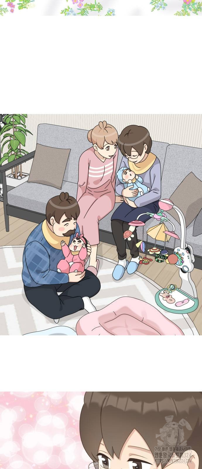 개를 낳았다 외전 15화 4