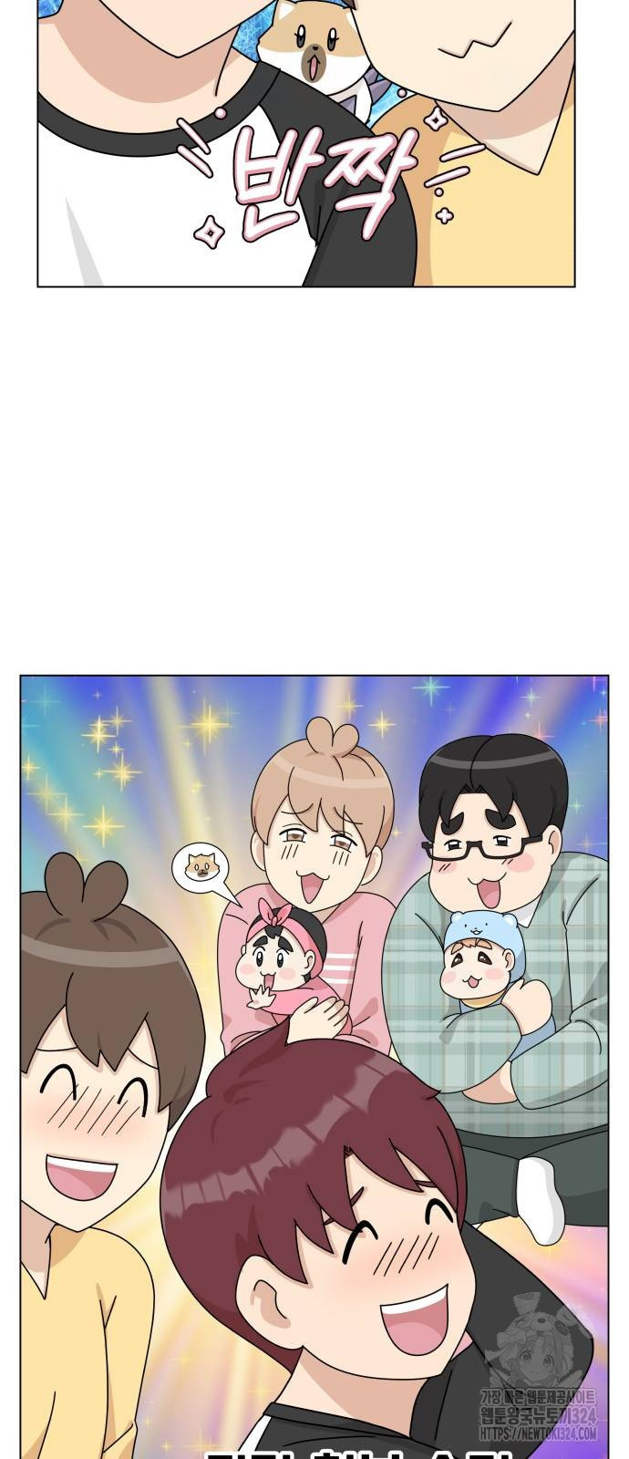 개를 낳았다 외전 15화 13
