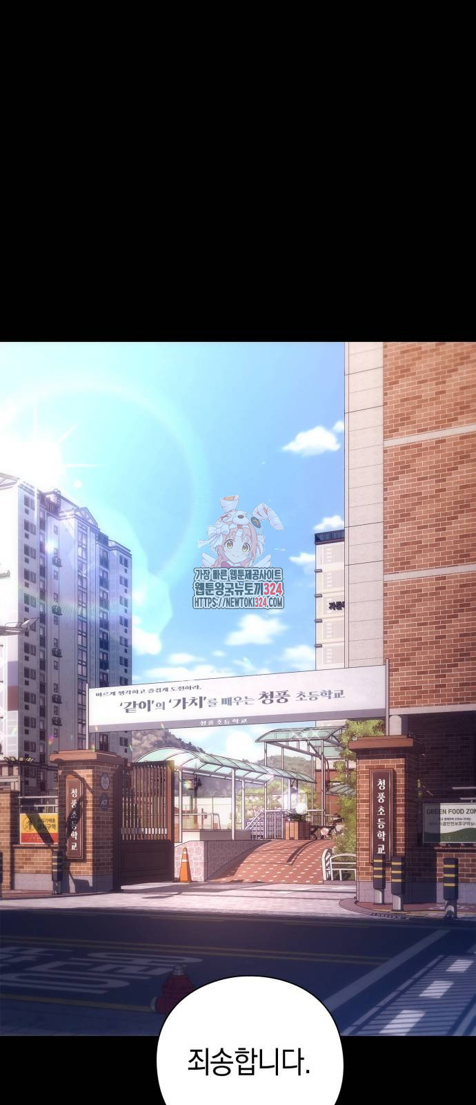도깨비의 밤 35화 1