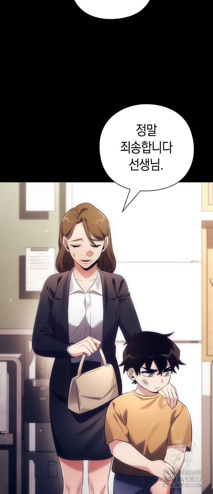 도깨비의 밤 35화 2