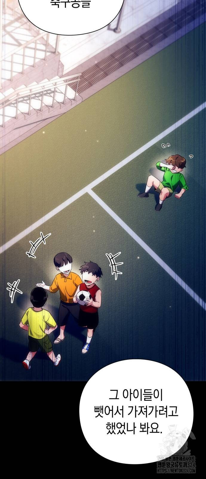 도깨비의 밤 35화 6