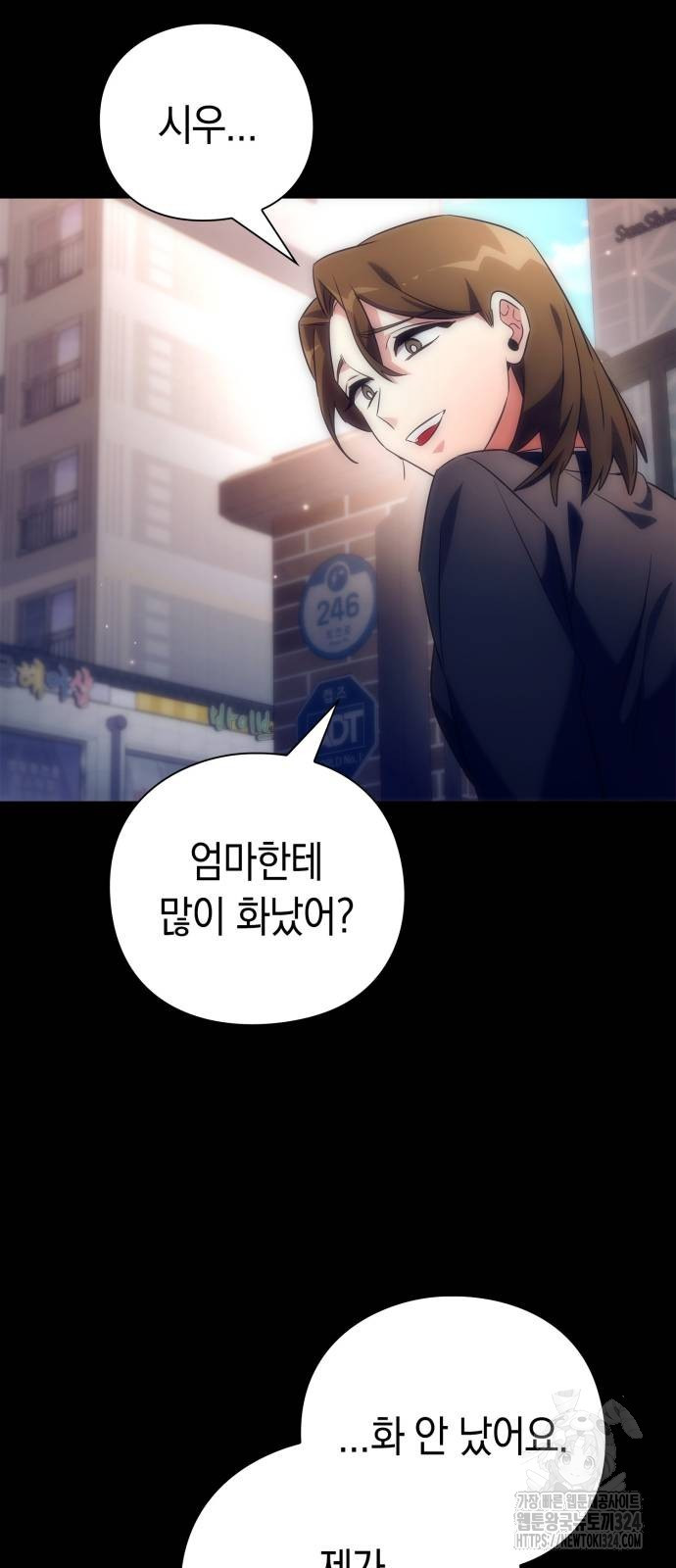 도깨비의 밤 35화 11