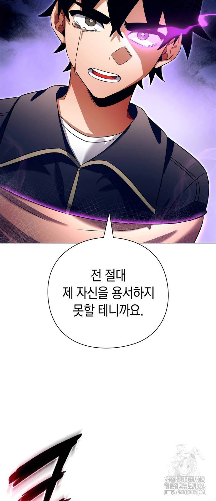 도깨비의 밤 35화 73