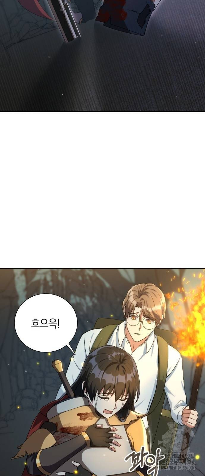 헌터 세상의 정원사 15화 11