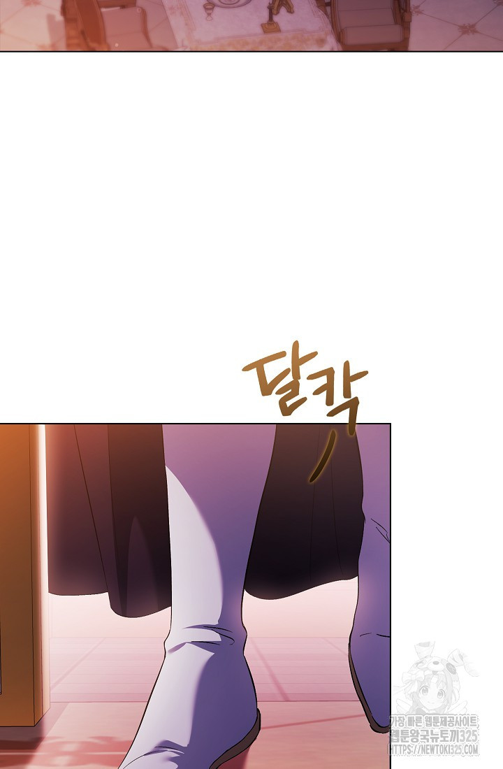 쌍둥이 언니는 믿지 않아요 55화 6