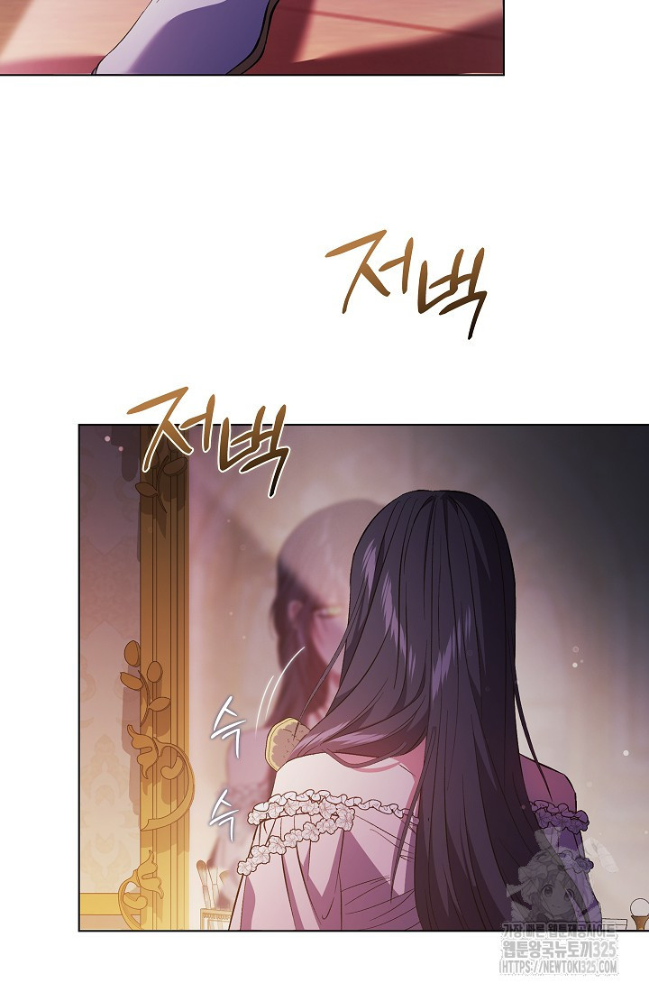 쌍둥이 언니는 믿지 않아요 55화 7